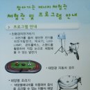경기도환경보전협회 이미지