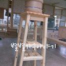 별별가구이야기