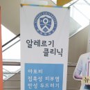 연세플러스의원 이미지