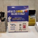 숲이비인후과의원 이미지