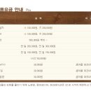 가평레저파크 이미지