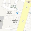 천안역아시아마트 이미지