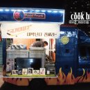 국가대표야식 이미지