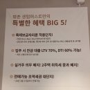 평촌센텀퍼스트 이미지