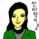 내삶에 영향을 미치는 훌리건 총정리(그림첨부) 이미지