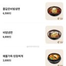 정담육회 이미지