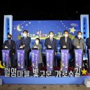 월영마을 이미지