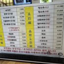 송산짬뽕 이미지