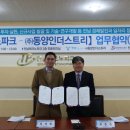동양업무