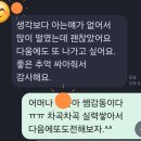 실력이쑥쑥학원 | [박달동영어학원]초등부터실력점검-제니영어91회토셀(TOSEL)인증시험응시이야기