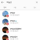 하늘동물