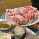 마포생주먹고기 이미지