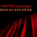 모놀로그스튜디오