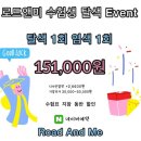 미용실 해랑