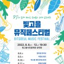 클래식과 함께 떠나는 음악여행2 이미지