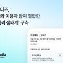 대풍할인마트 인벤