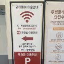 투썸플레이스세교점 이미지