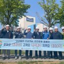매일유업(주)평택공장