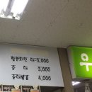 우성분식 - 광명시 시청로 139 | 우성분식