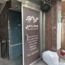 부산원데이클래스 부산대 카라 플로리스트학원 플라워박스 후기