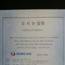 남해바다 이미지
