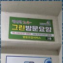 공경복지용구 이미지