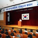 자원봉사자 체육대회 이미지