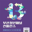 소상공인연합신문 영남뉴스