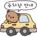 도미노피자율천점 네이버블로그