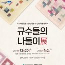 원주시 역사박물관 이미지