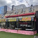 상무바다 이미지