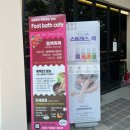 제주 동쪽 가볼만한 곳 | 족욕카페쉬멍 | 힐링과 관광 한번에 즐기는 가족여행 코스 추천