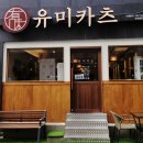 7 세븐세탁소 이미지