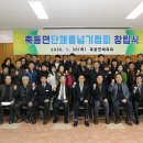 축동면행정복지센터 이미지