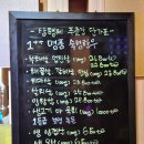 보성의영광 | 전남 영광 고깃집 삼형제푸줏간
