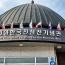 공지천 에디오피아 이미지