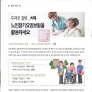 성모노인복지센터 이미지