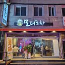 남항시장 1호 이미지