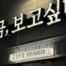 지금보고싶다 속초점 이미지