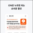 주식회사 엔데버