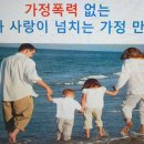 가정지천 이미지