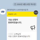 서하교차로 4가 4 | 13년 탄 스포티지에서 전기차로｜EV4 계약부터 아이오닉5로 변경한 이유