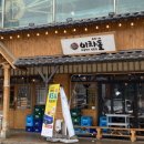 직산우체국 이미지