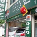 조서방썬팅 이미지