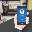 제일신통마취통증의학과의원 이미지