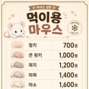 파충류샵아토리