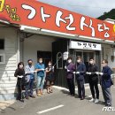 동양고무상회 이미지