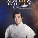 진성 이미지