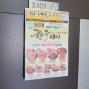 메가축산물도소매