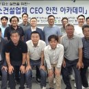 세종보건안전협회 이미지